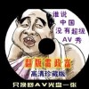 2021年168期澳门码资料